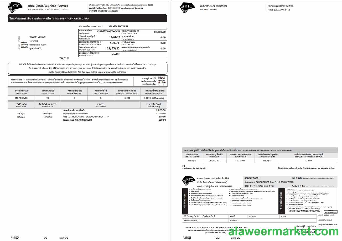 Thailand Krungthai Card PCL credit card statement, 2 pages scr